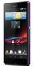 Смартфон Sony Xperia Z Purple - Йошкар-Ола